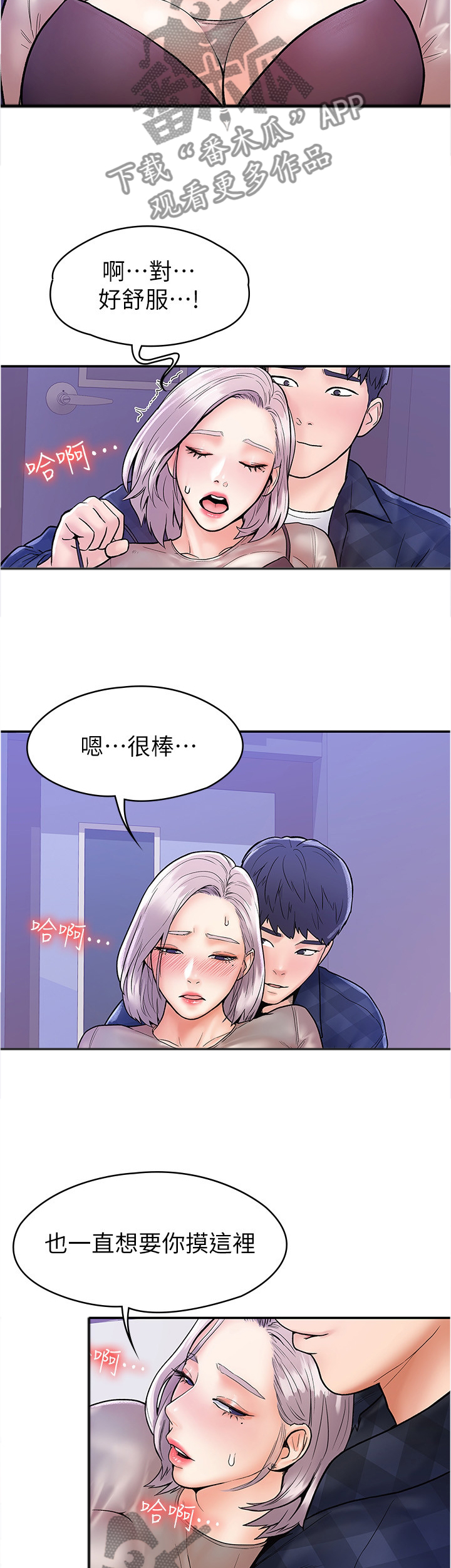 第35章：教导7