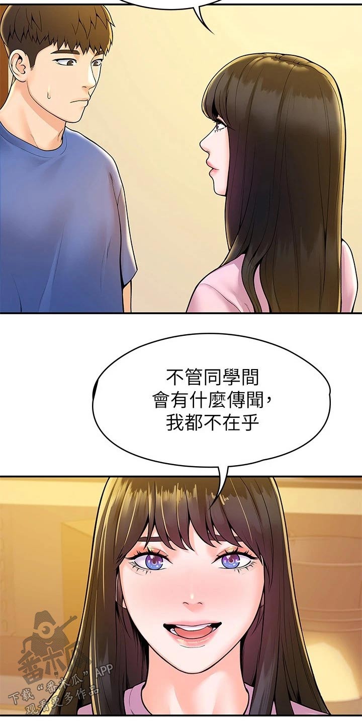第84章：包裹1