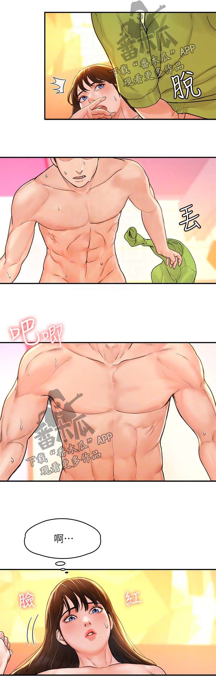 第17章：发挥不好1