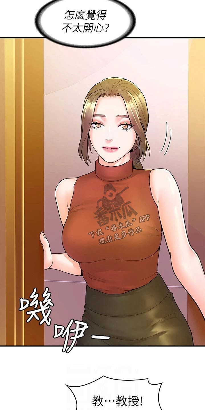 第87章：那么久15