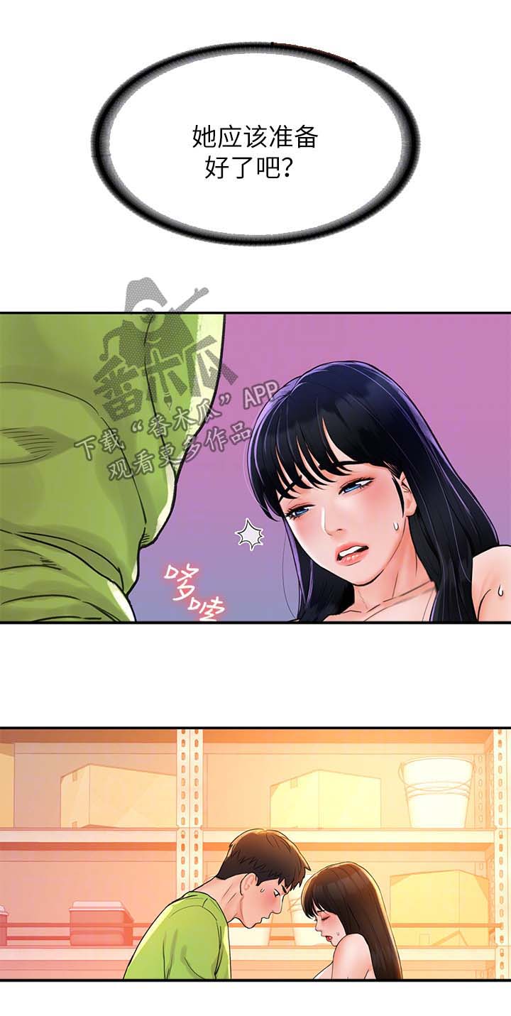 第16章：第一次7