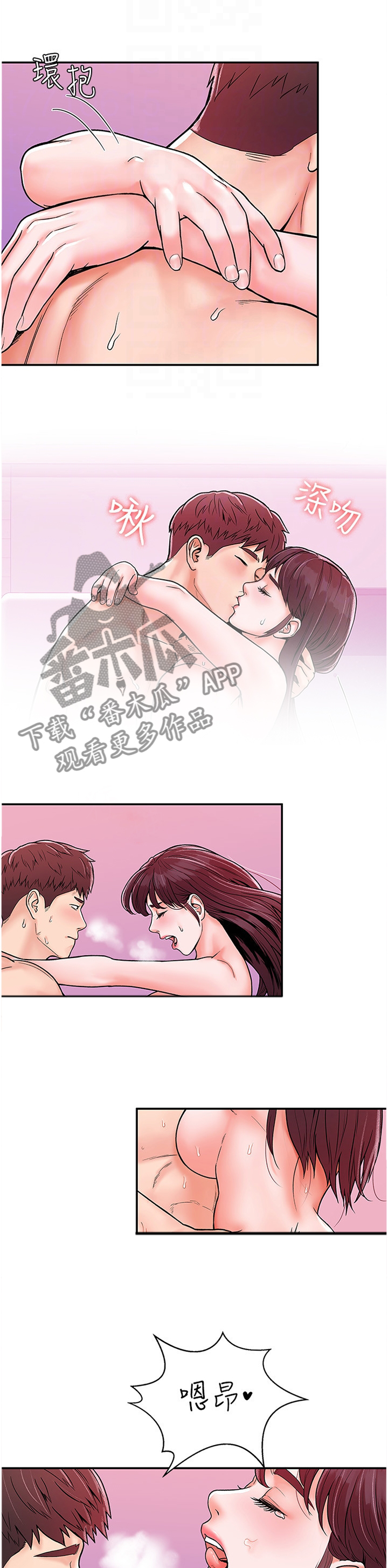 第29章：明天见1