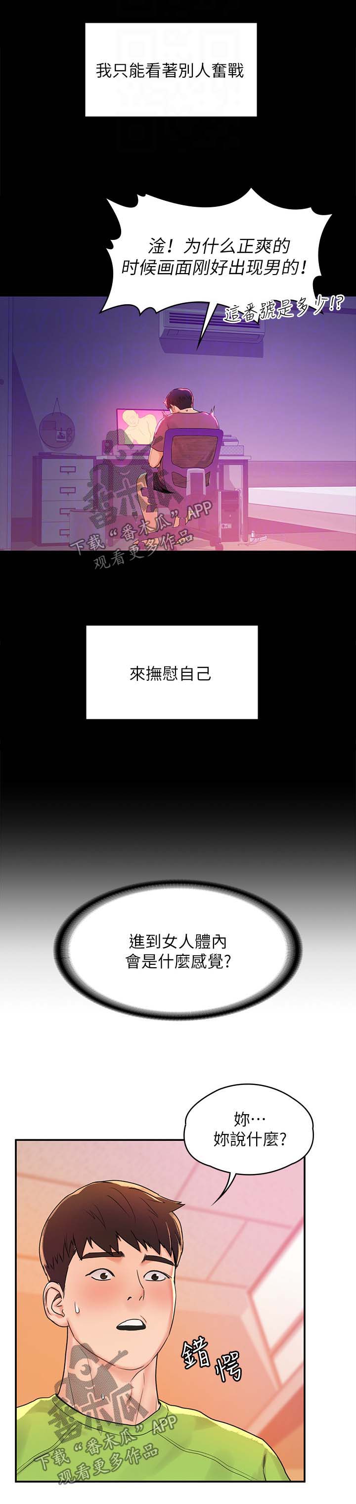 第16章：第一次1