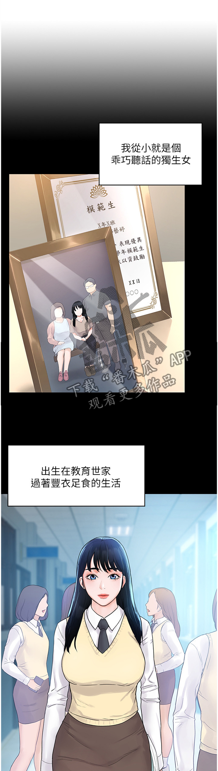 第18章：不同层次0