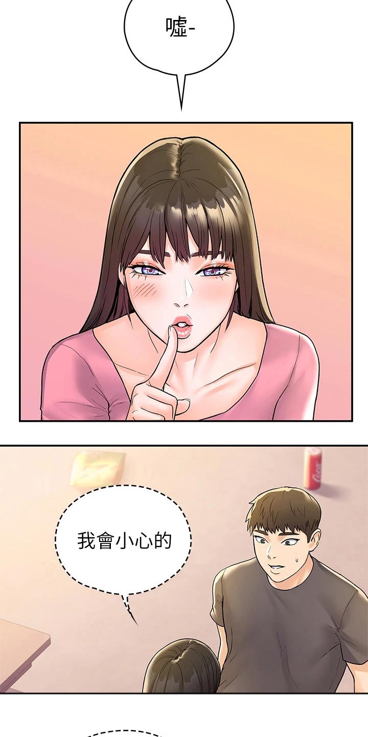 第111章：失落16