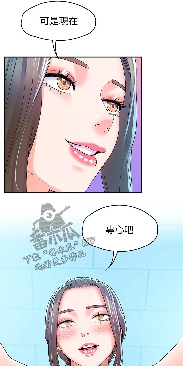 第102章：分组10