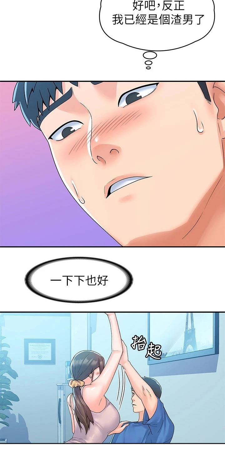 第102章：分组12