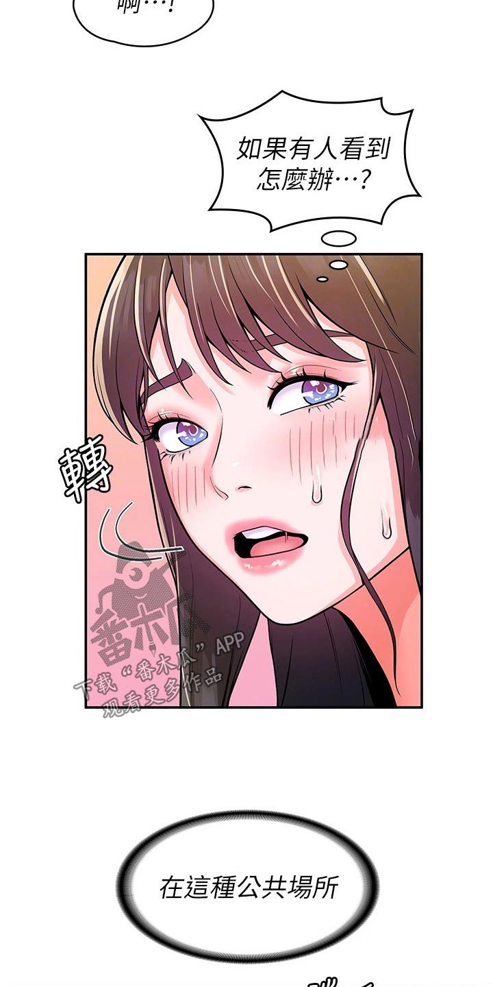 第98章：我们走2