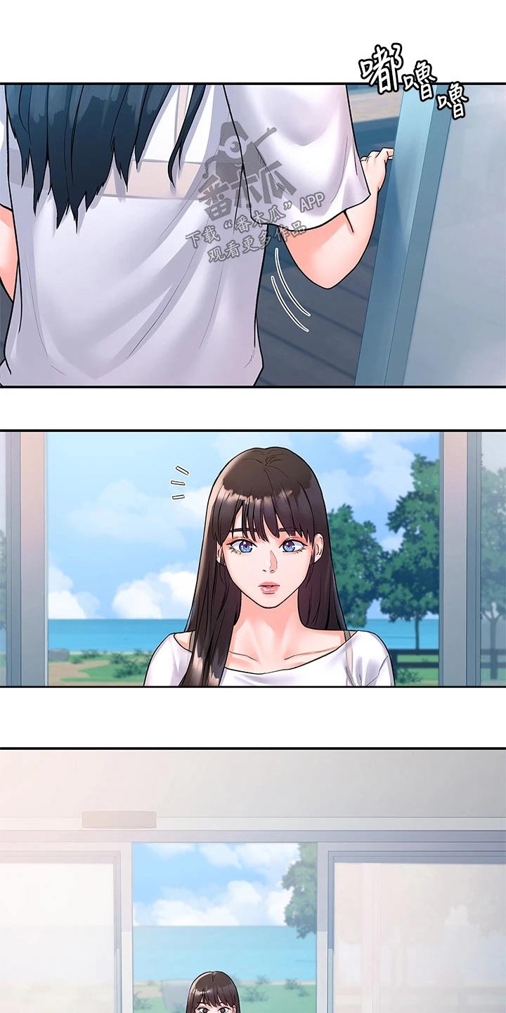 第109章：紧张20
