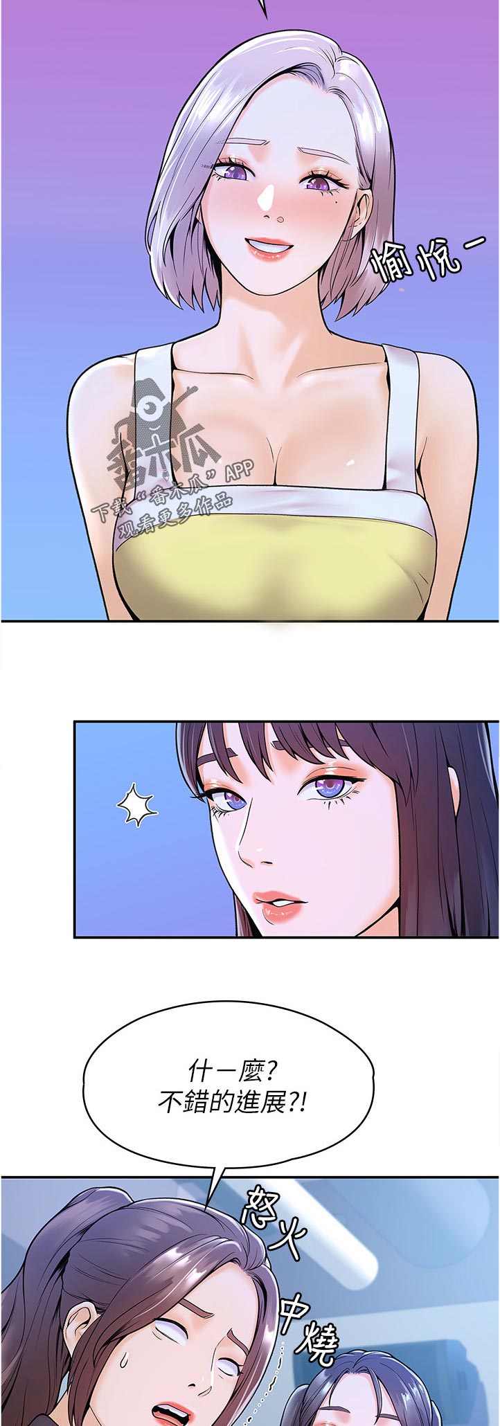 第57章：等价交换9