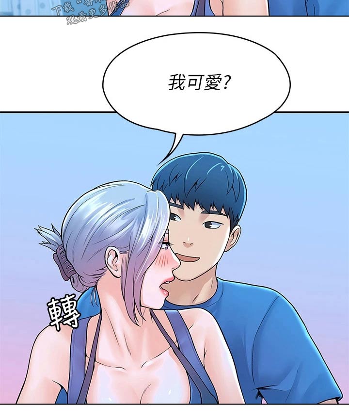 第74章：主动23