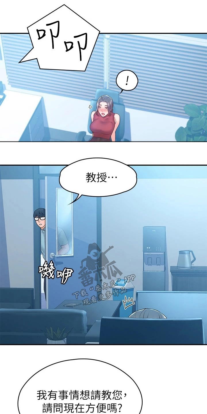 第89章：来访10