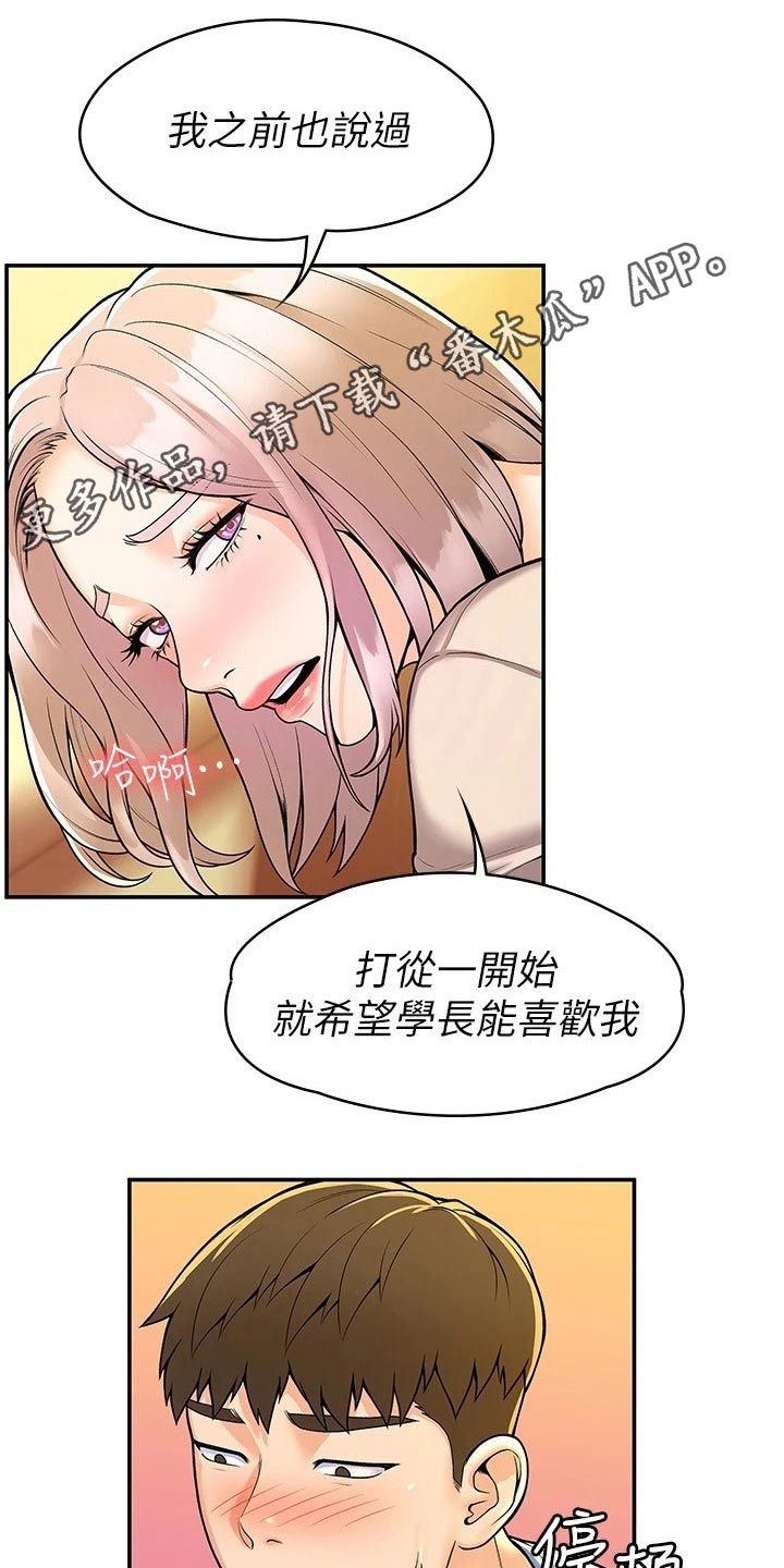 第94章：一起0