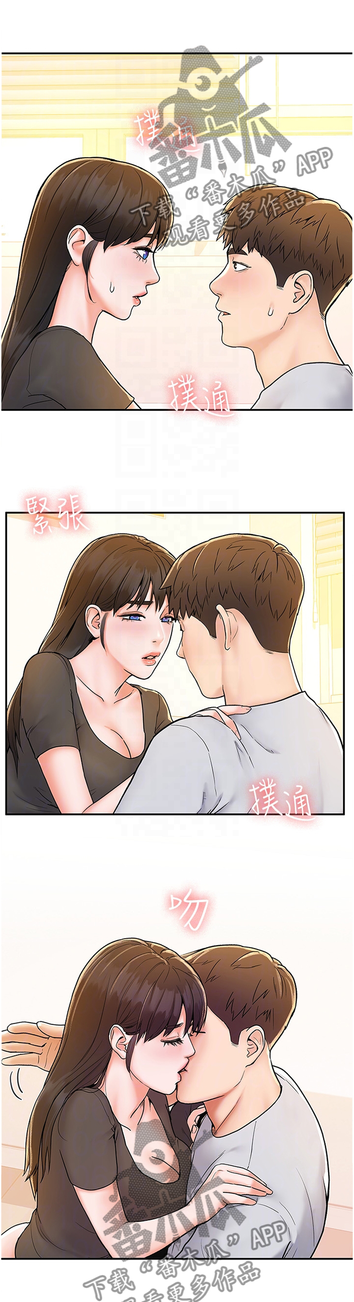 第28章：我想要你9