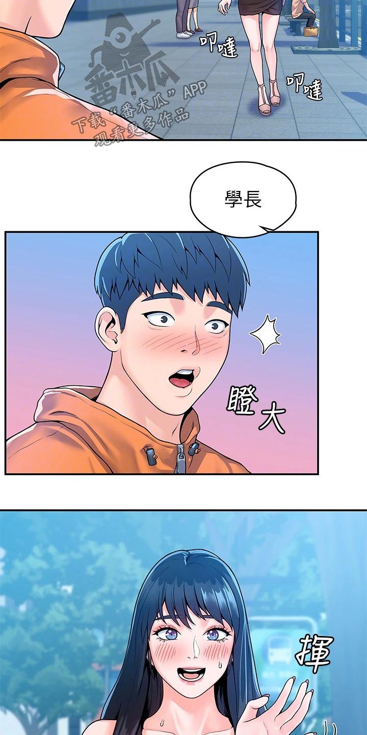 第96章：见面3