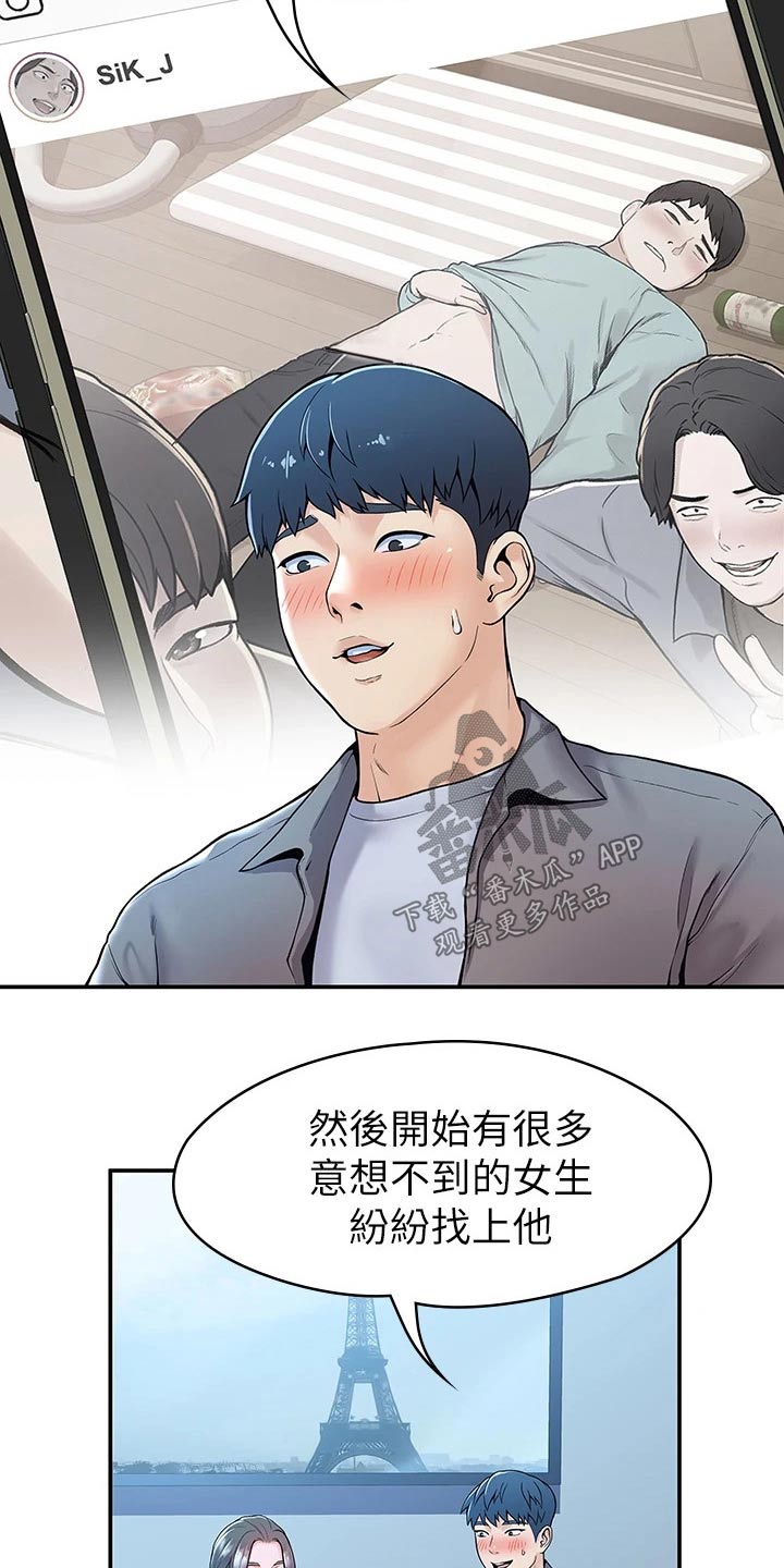 第68章：自己的方式8