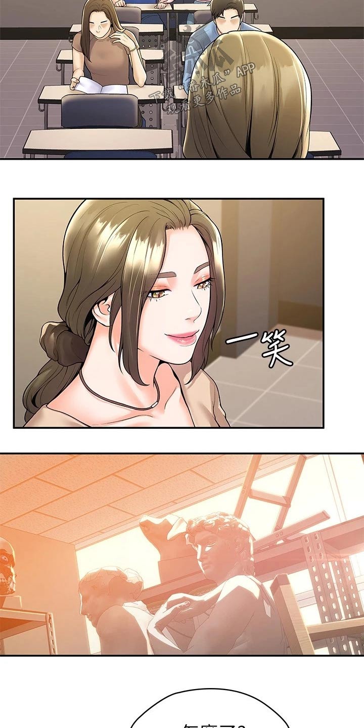 第83章：不想失去13