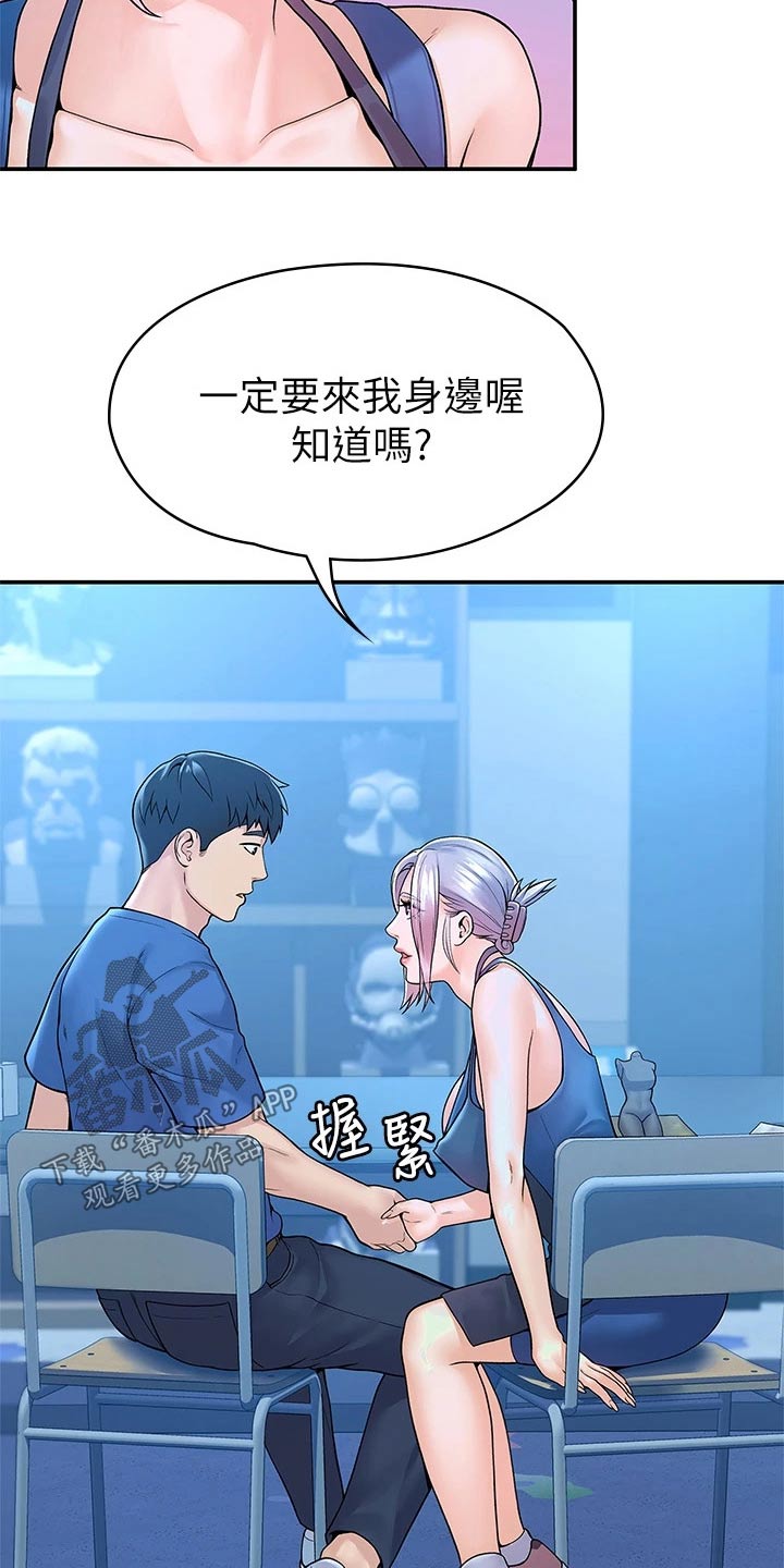 第74章：主动18