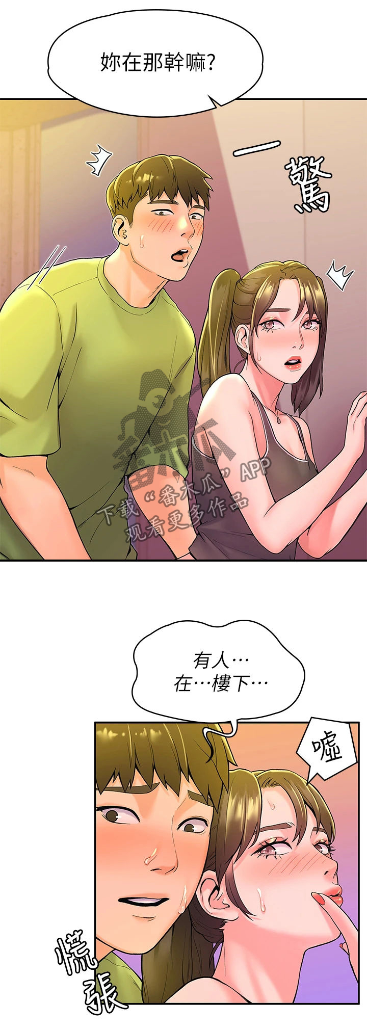 第64章：听闻5