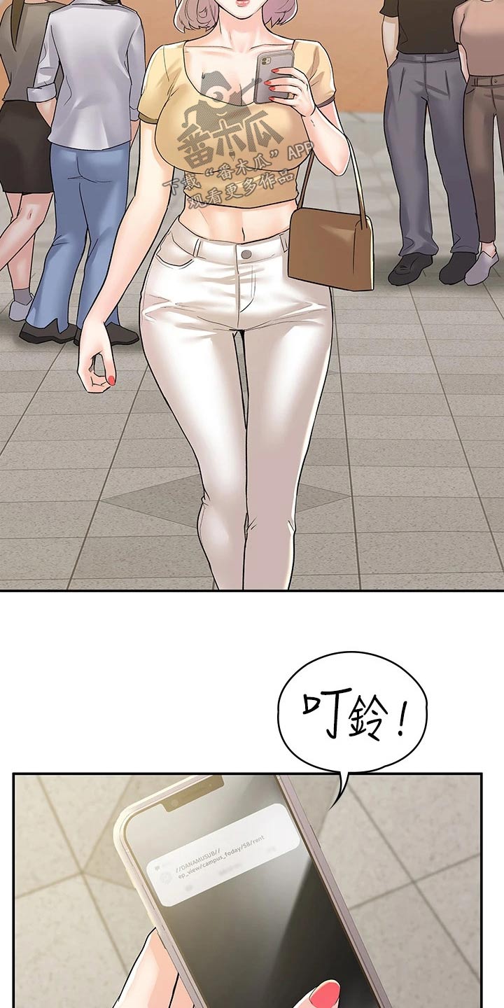第116章：传闻10