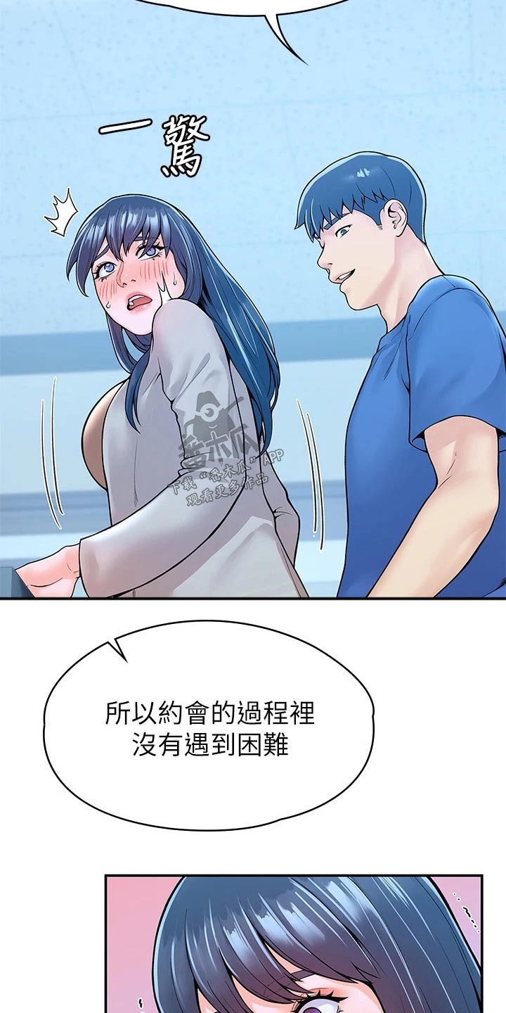 第71章：分享7