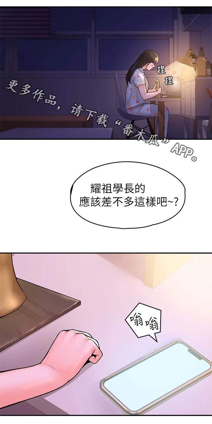 第81章：告知0