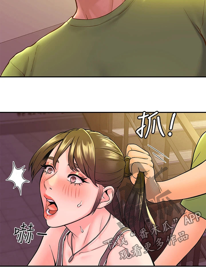 第65章：情绪波澜10