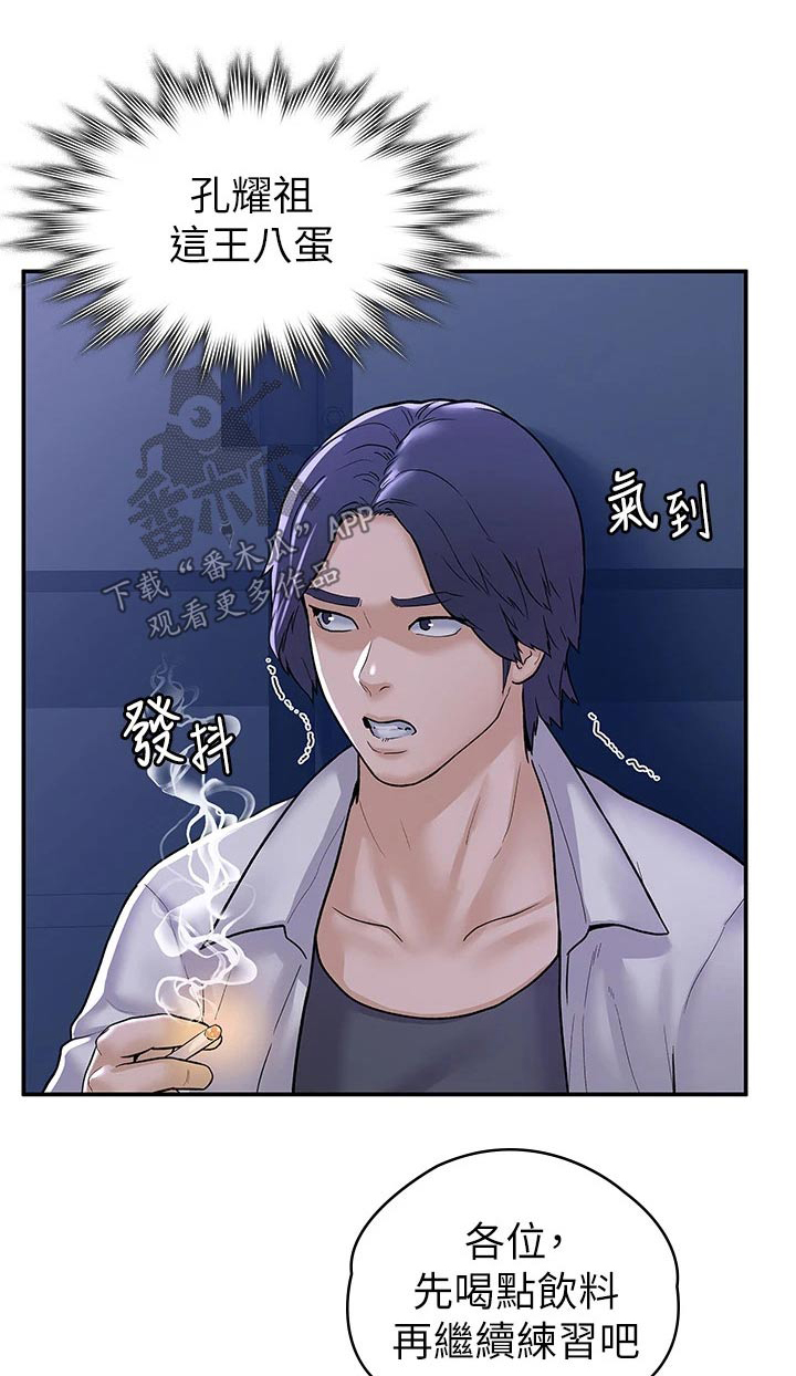 第113章：激动0