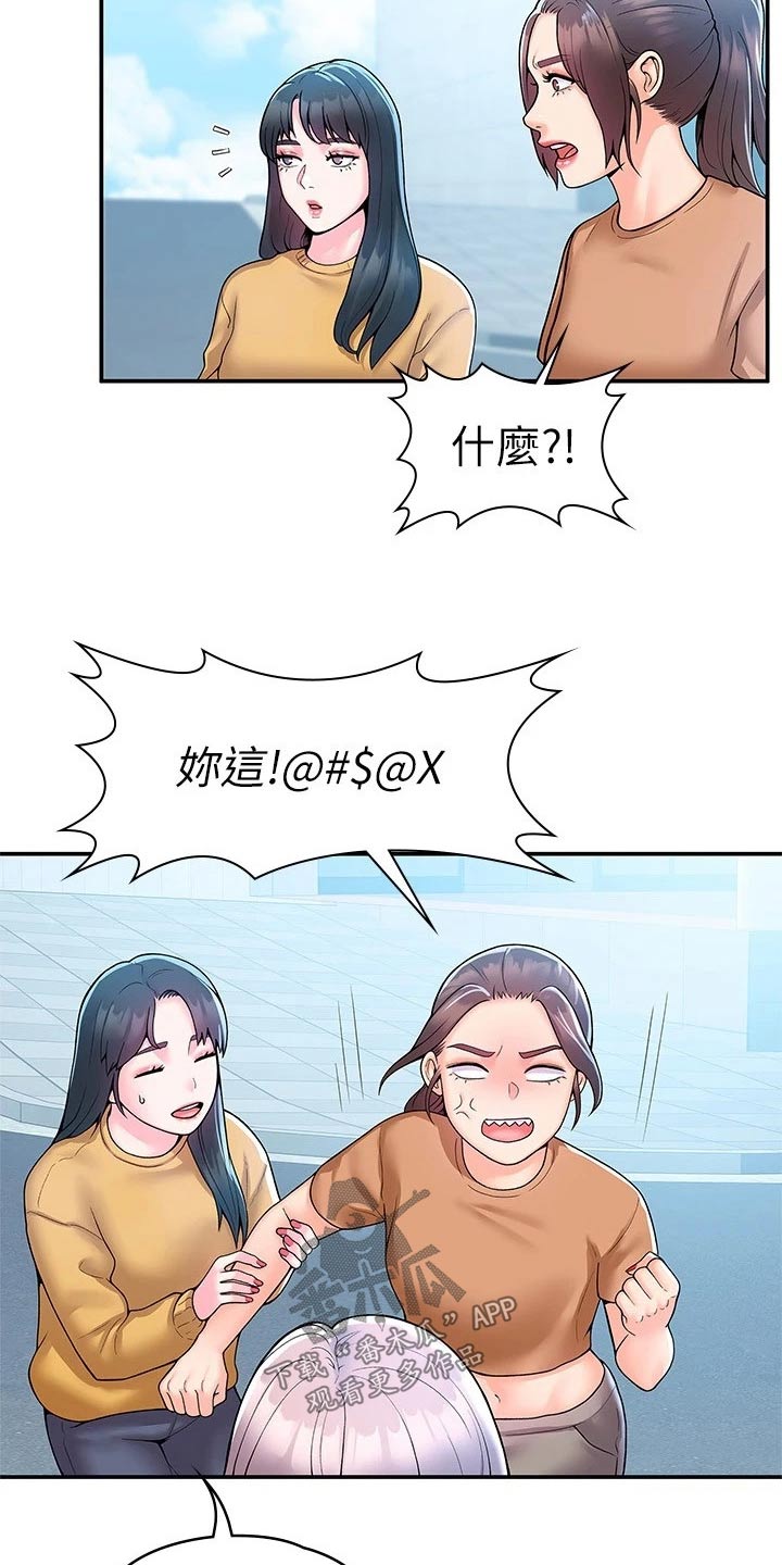 第99章：是该结束了21