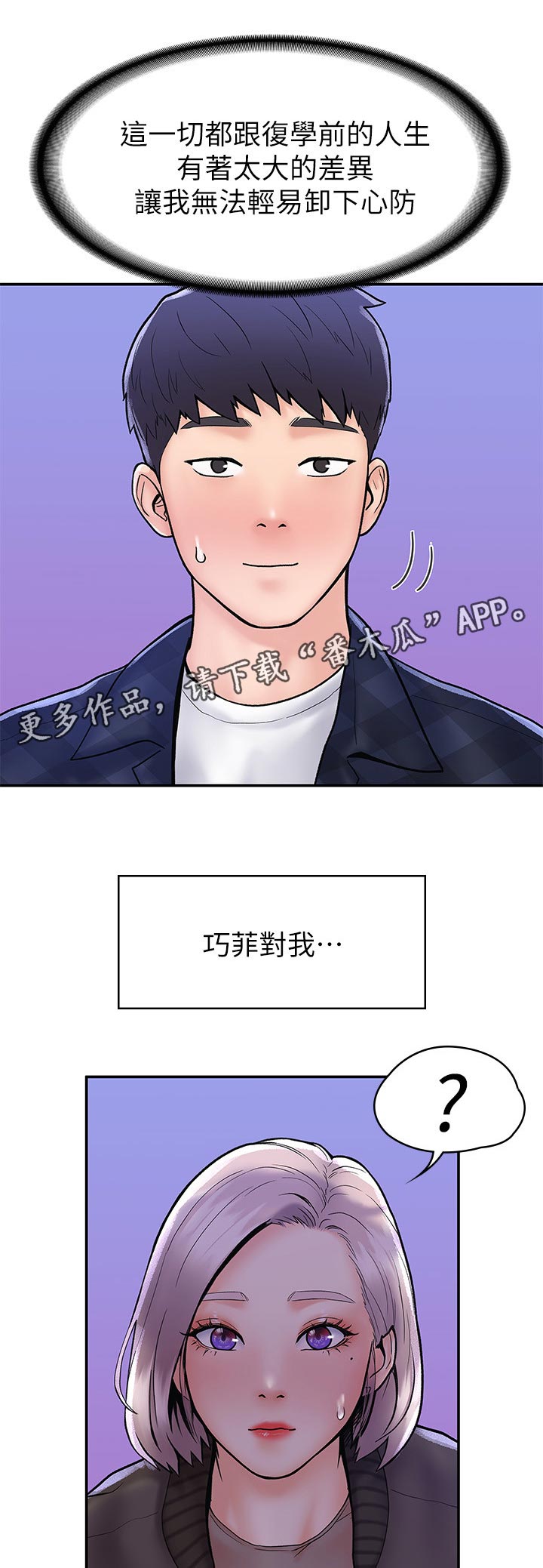 第41章：做你想做的6