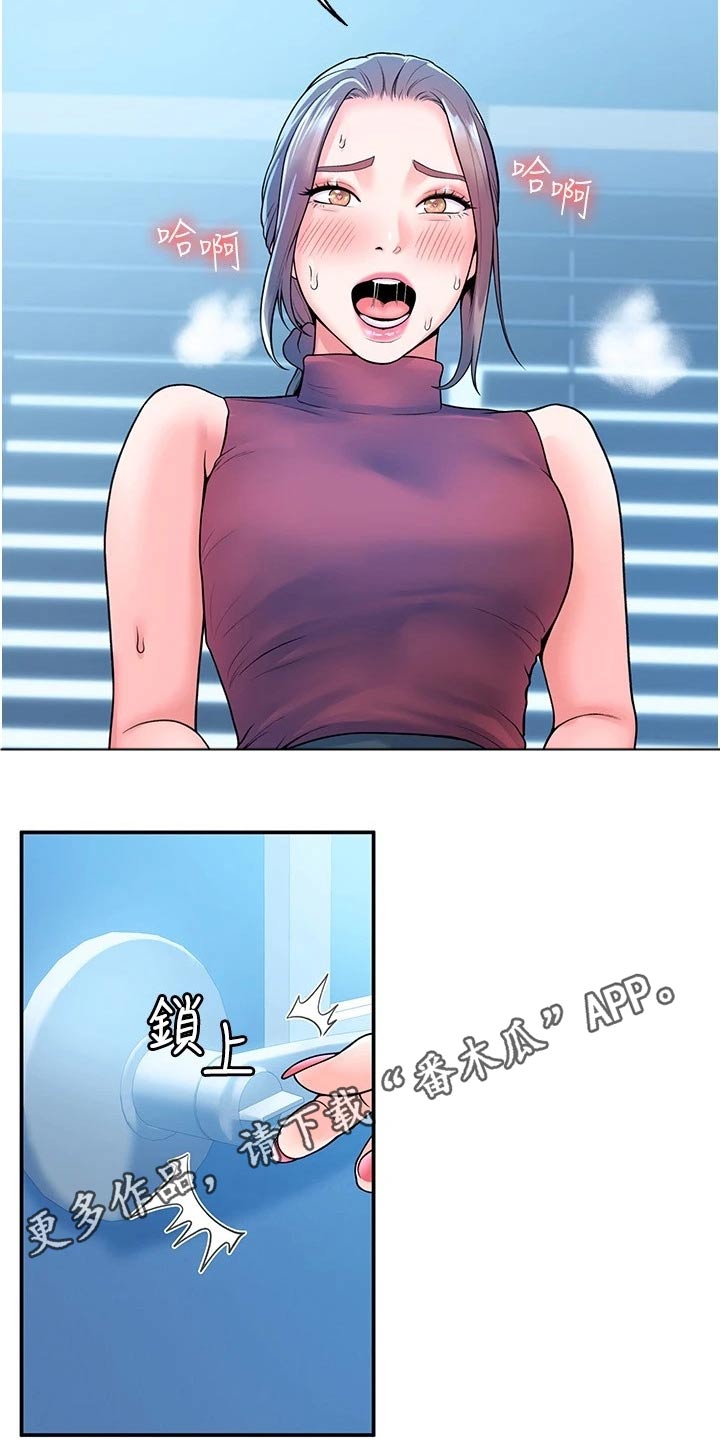 第90章：你要负责11