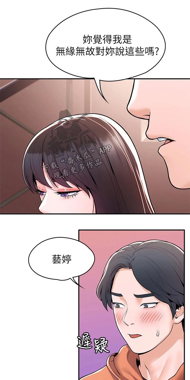 第94章：一起20