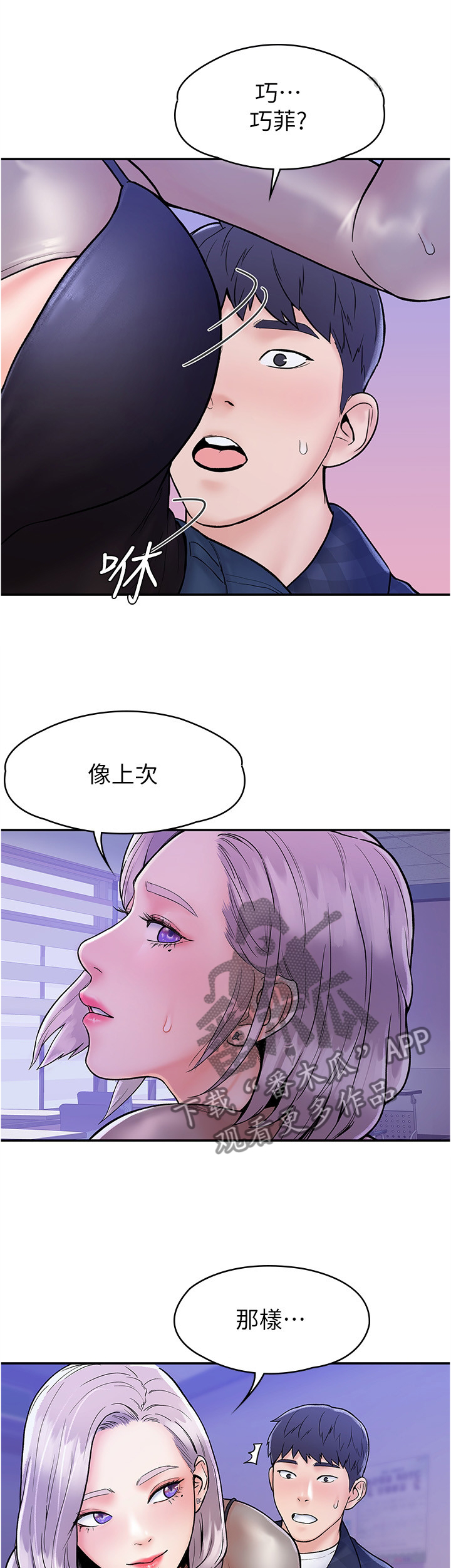 第35章：教导0