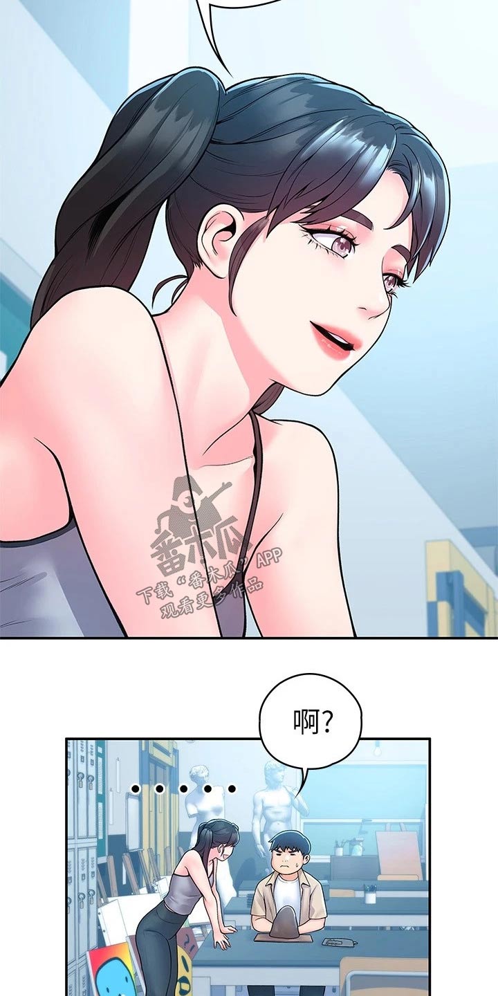第85章：怎么是你6