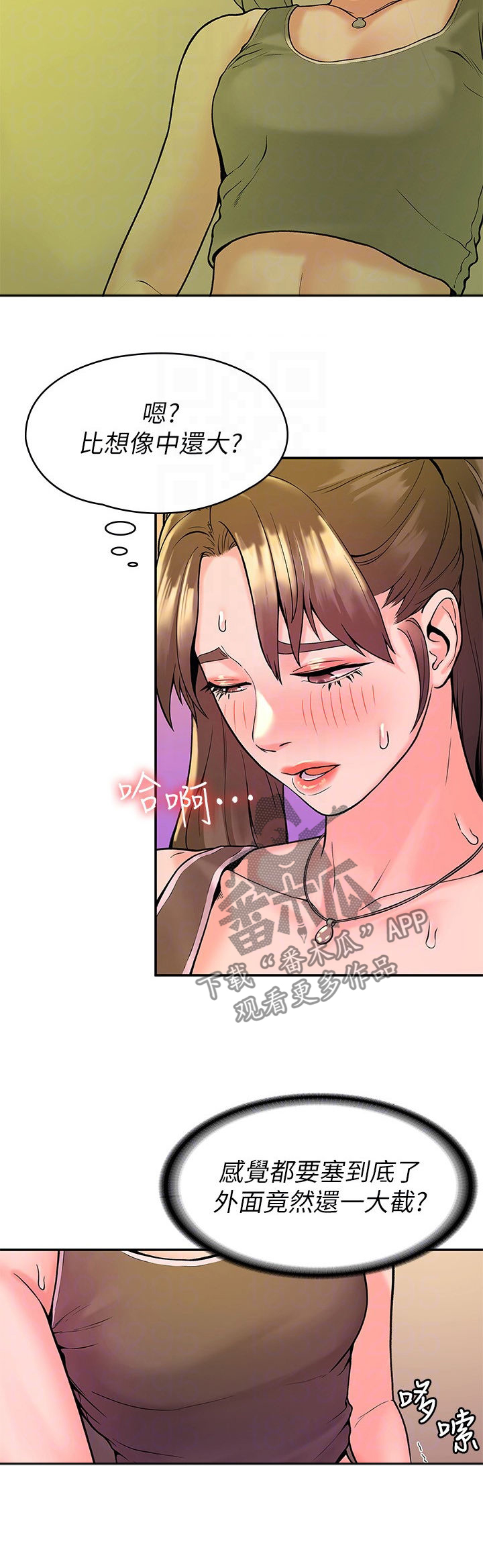 第62章：主动9