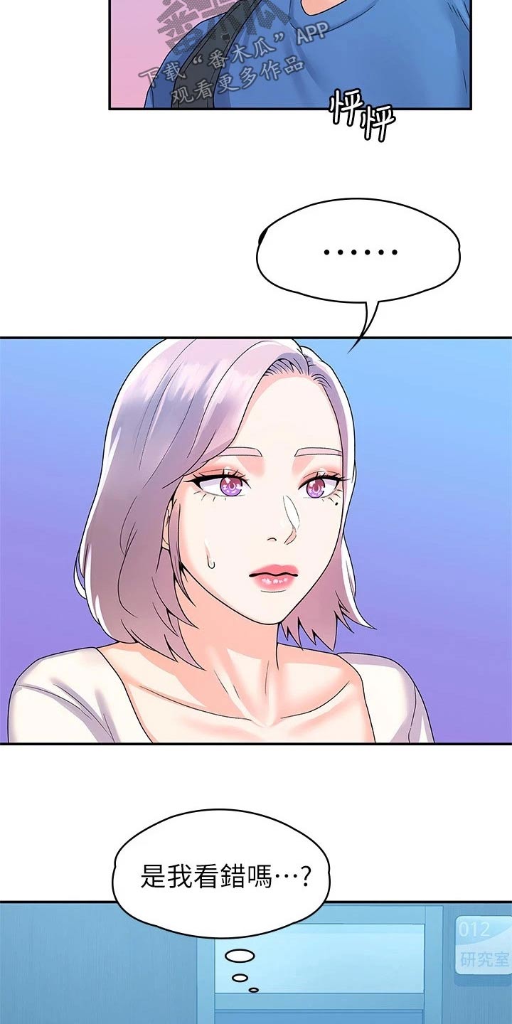 第100章：躲藏14