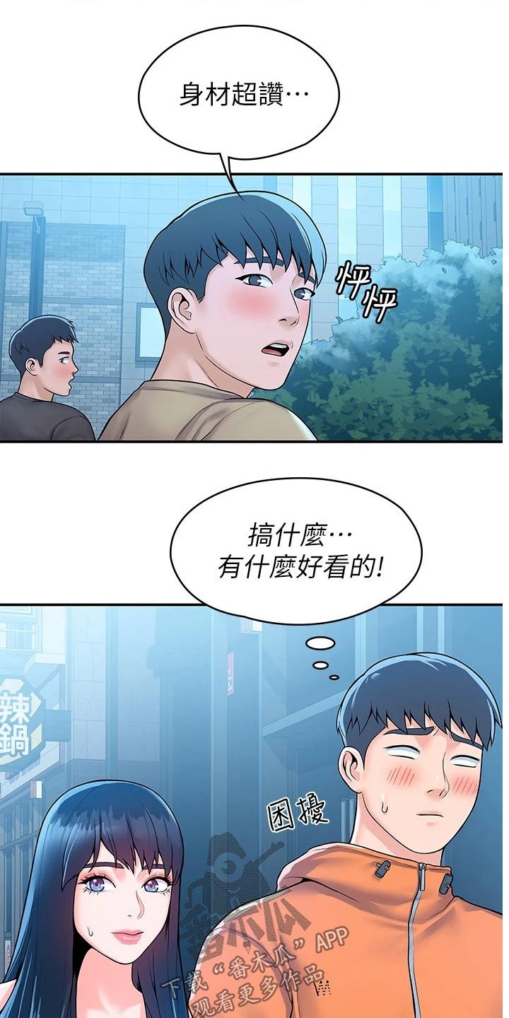 第96章：见面12
