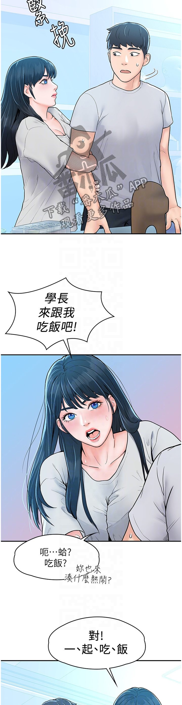 第24章：我都理解的1
