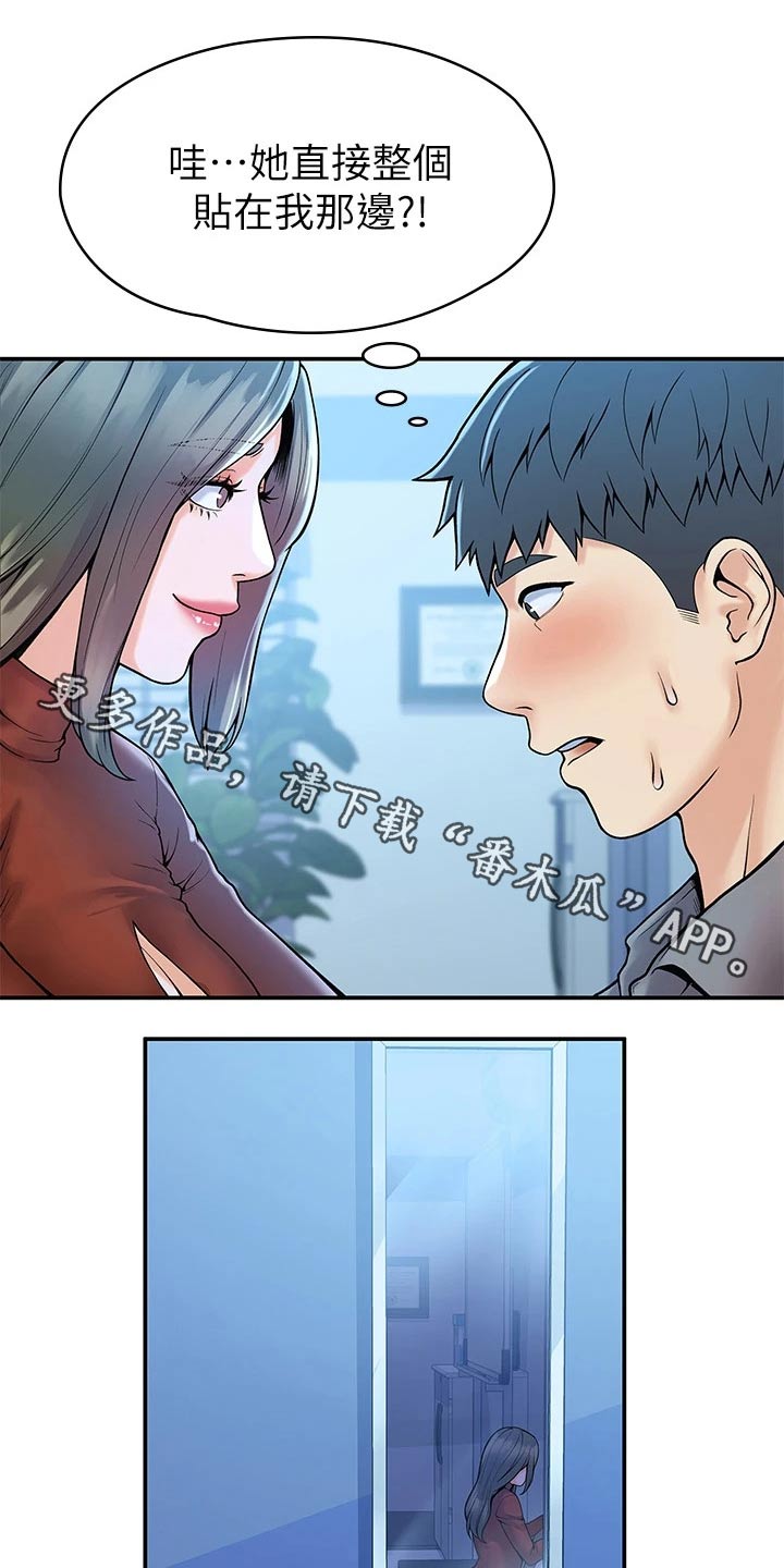 第69章：不知所措0