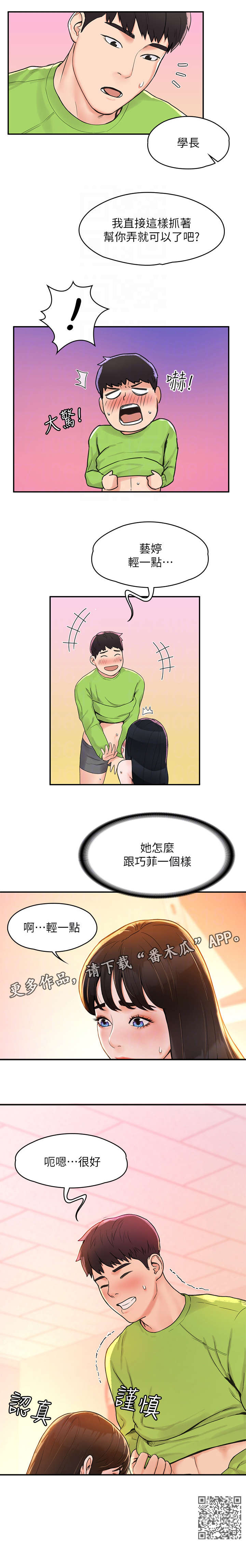 第14章：保密9