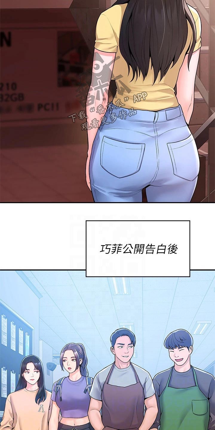 第95章：不小心6