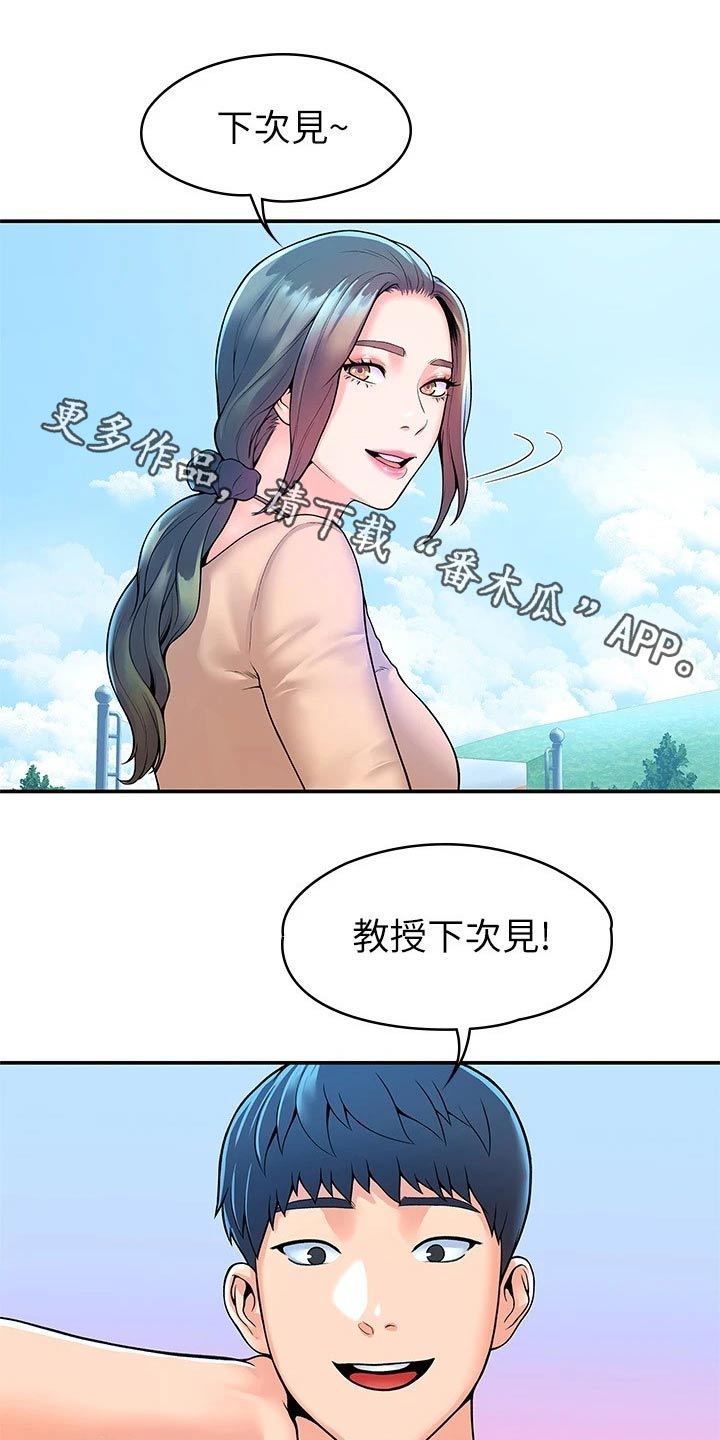 第83章：不想失去0