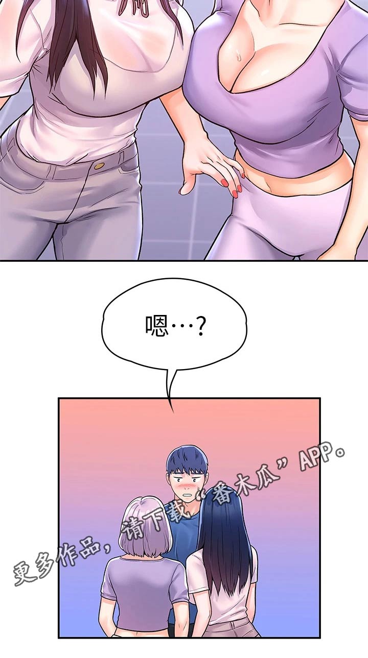 第104章：站位20