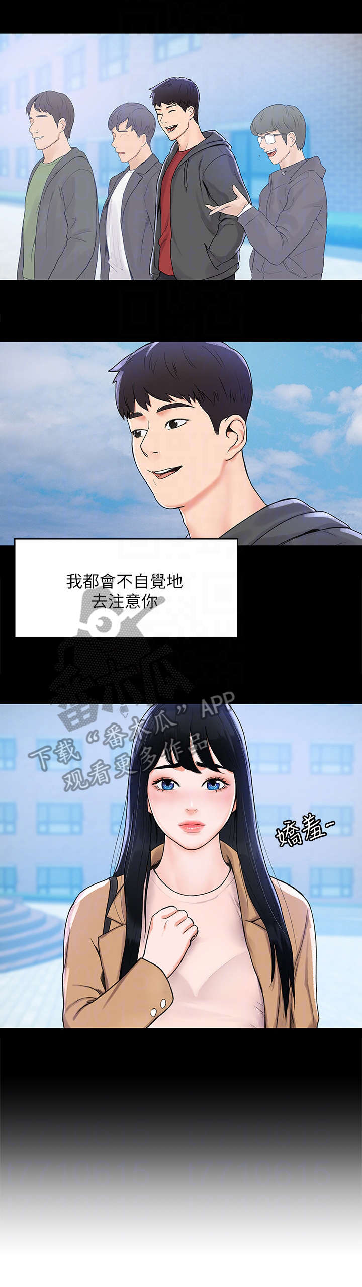 第13章：豁出去7