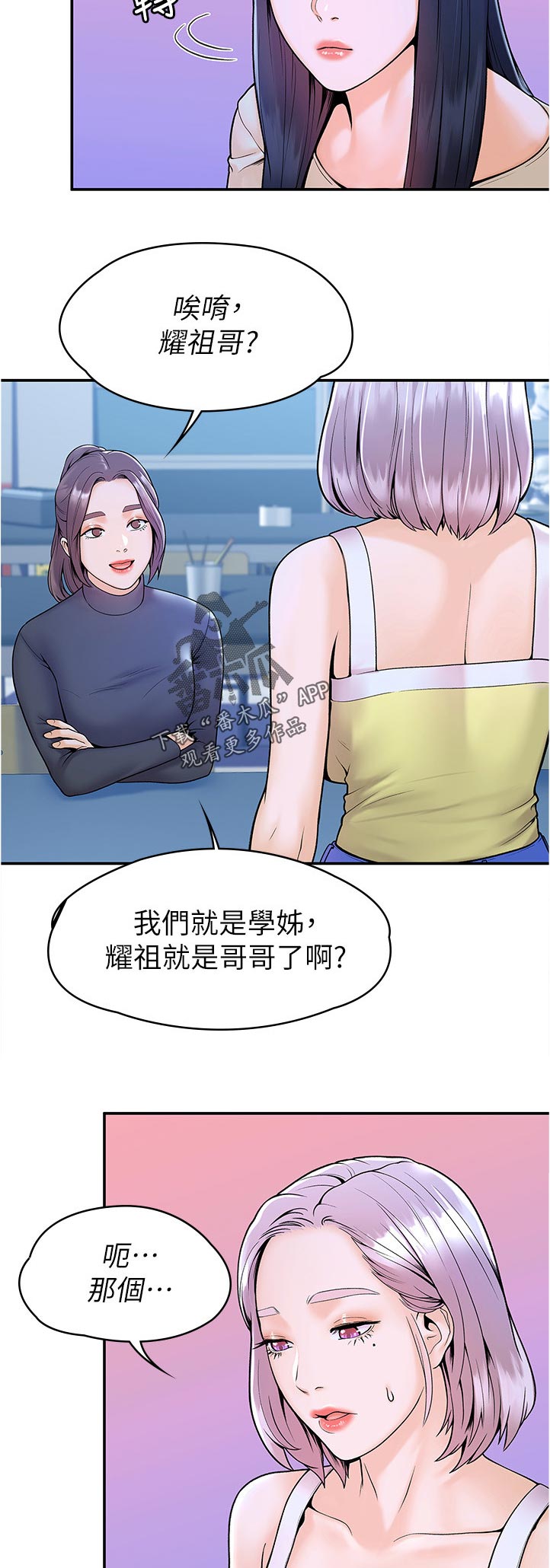 第57章：等价交换7