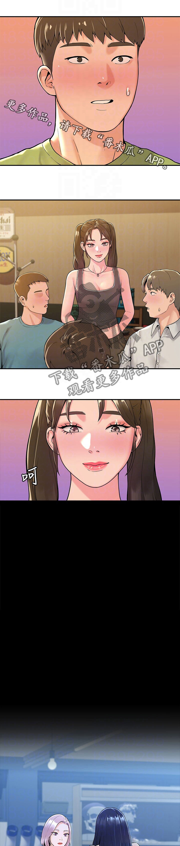 第60章：学妹0