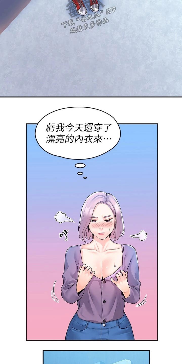 第88章：处罚16
