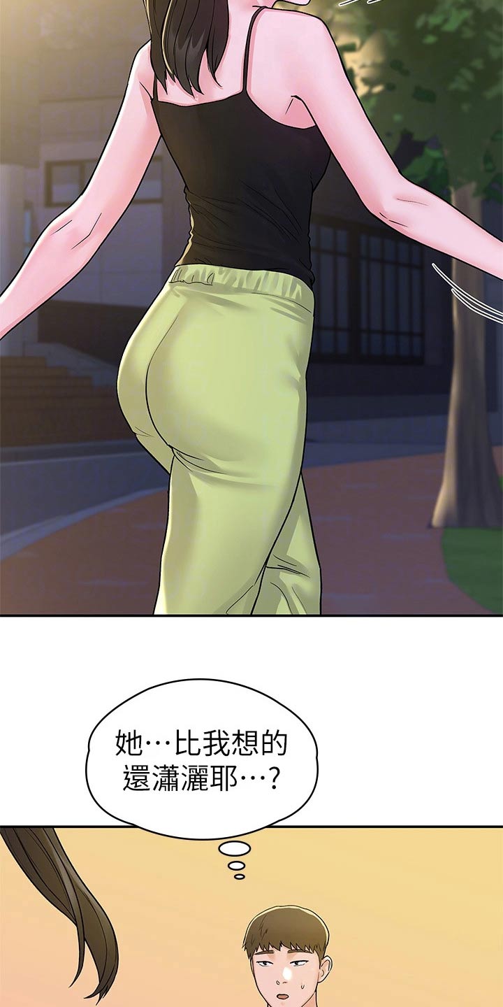第107章：观看13