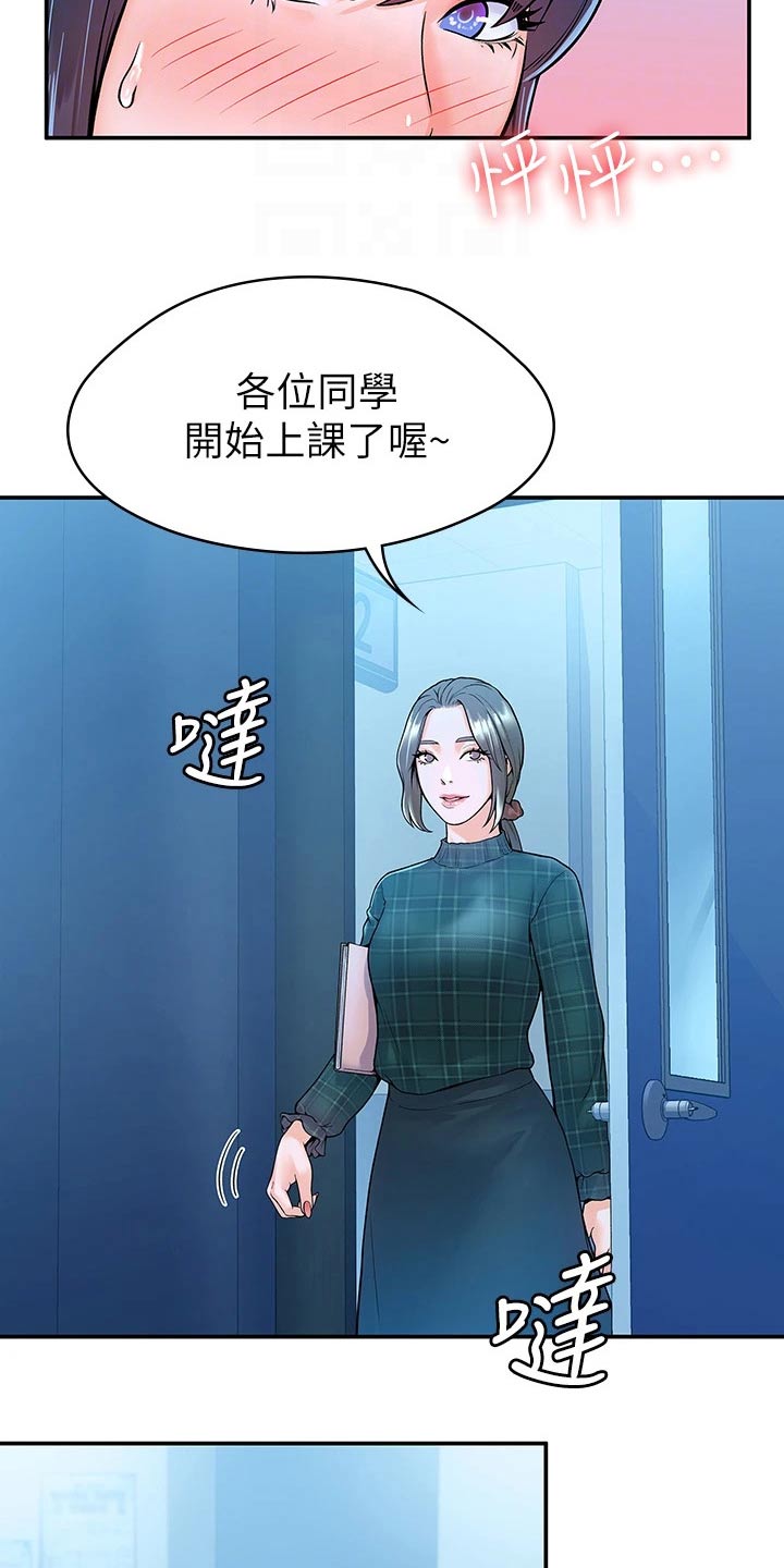 第70章：报告16