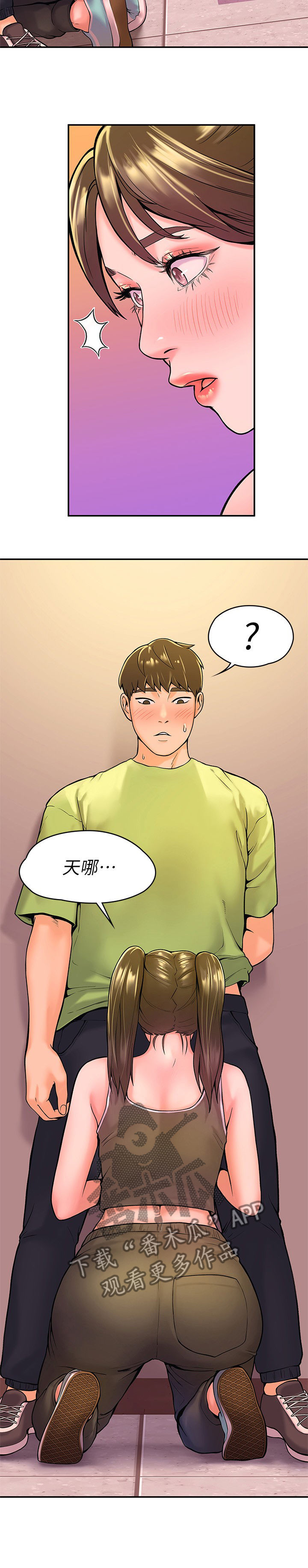 第61章：吃惊9